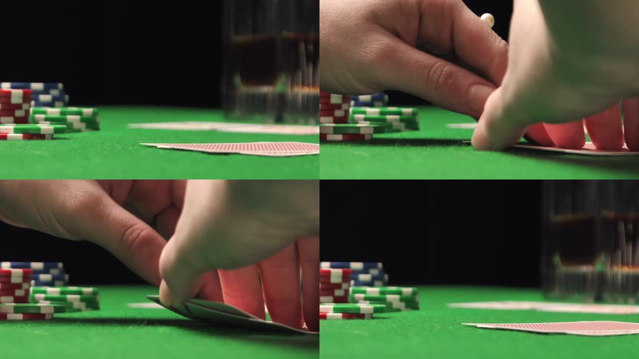 一名女扑克玩家检查她的手，有一双
