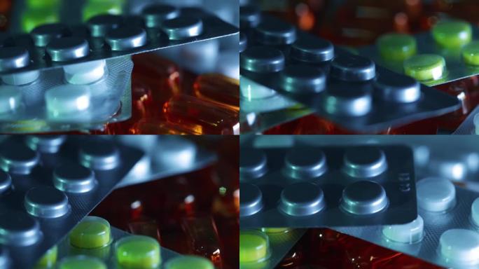 在冷光下旋转的一堆不同药片和药丸的特写镜头