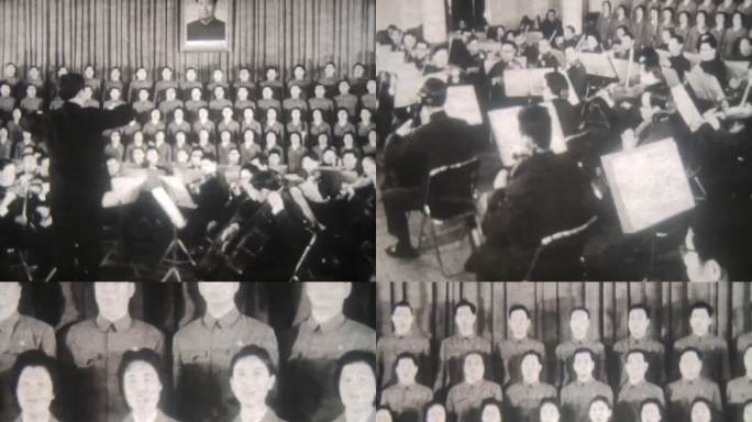 乐团演奏 中央乐团 60年代 70年代