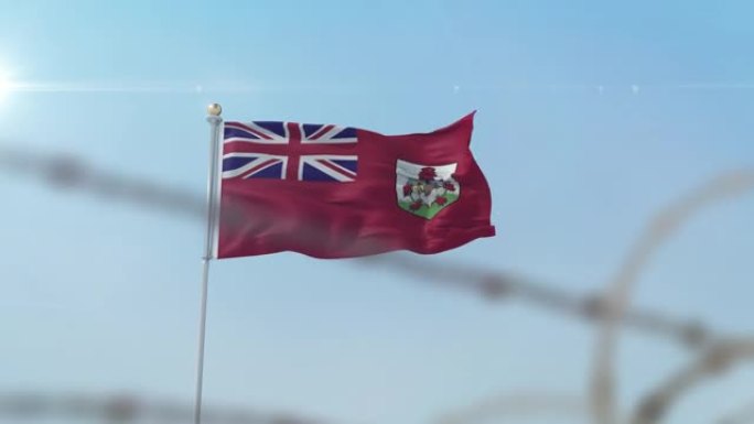 在铁丝网后面飘扬着百慕大的旗帜