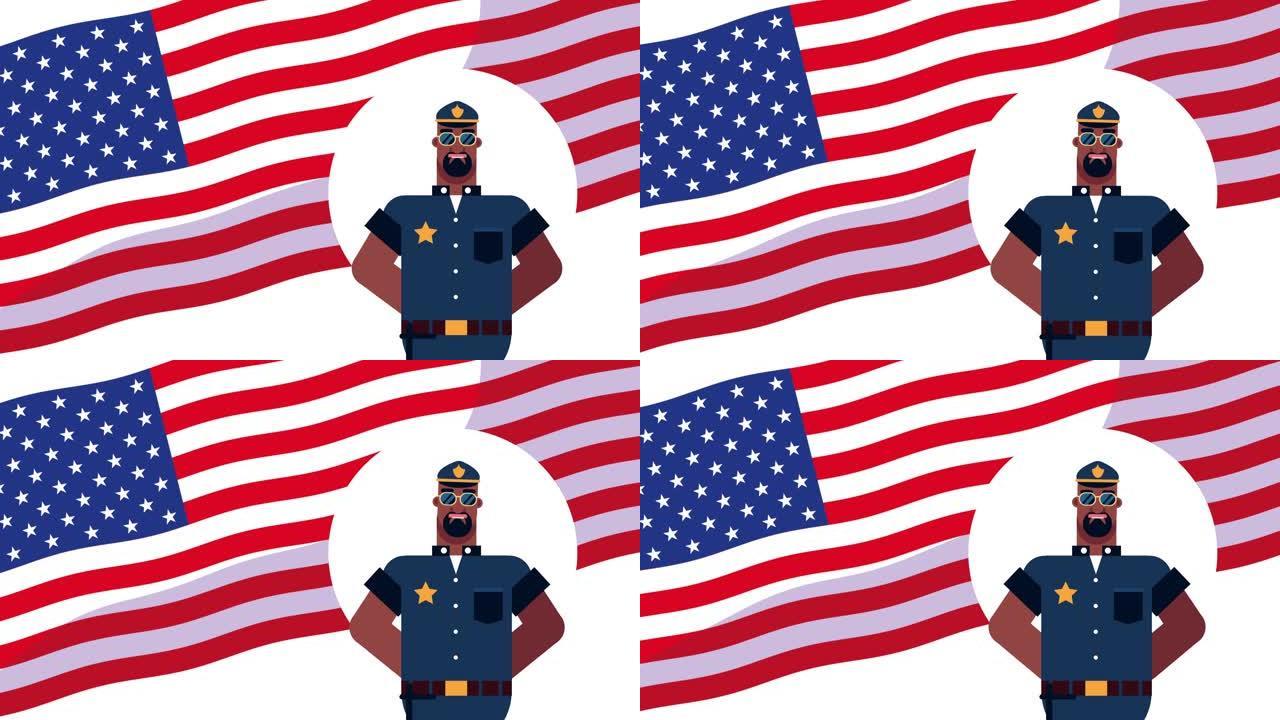 带有美国国旗动画的警官工人角色