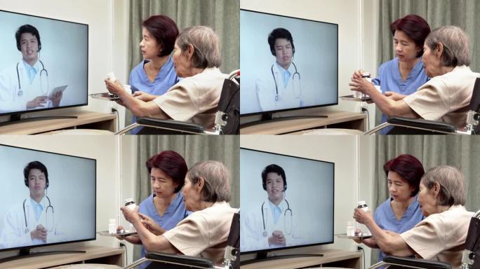 老年妇女坐在家里与医生在线咨询