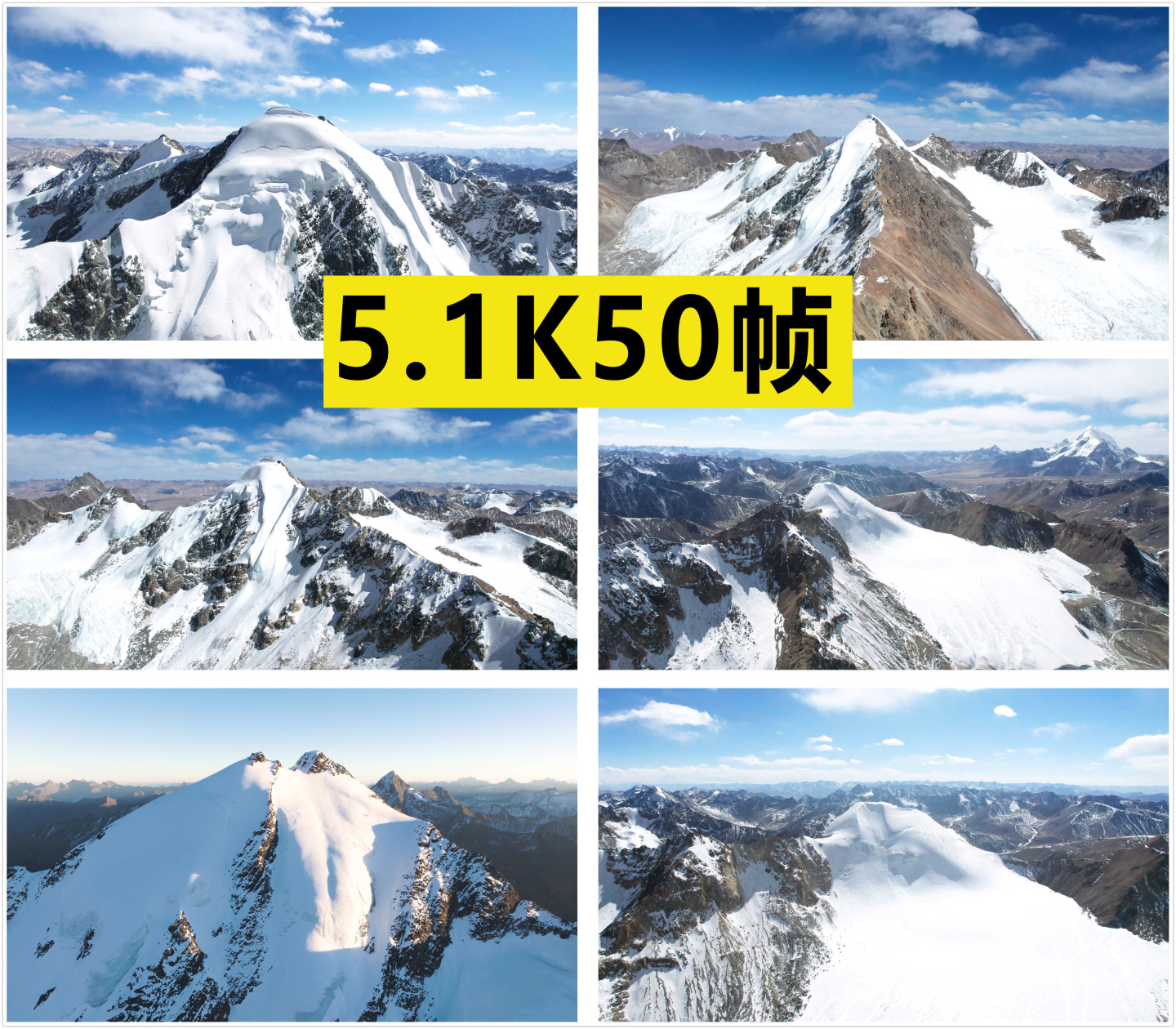 雪山 航拍空镜头【原创5.1K50帧】