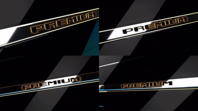 Word premium印在金属标志上，在黑色背景上流动，带有蓝色条纹。动画。带有轻型信号弹的3D铭