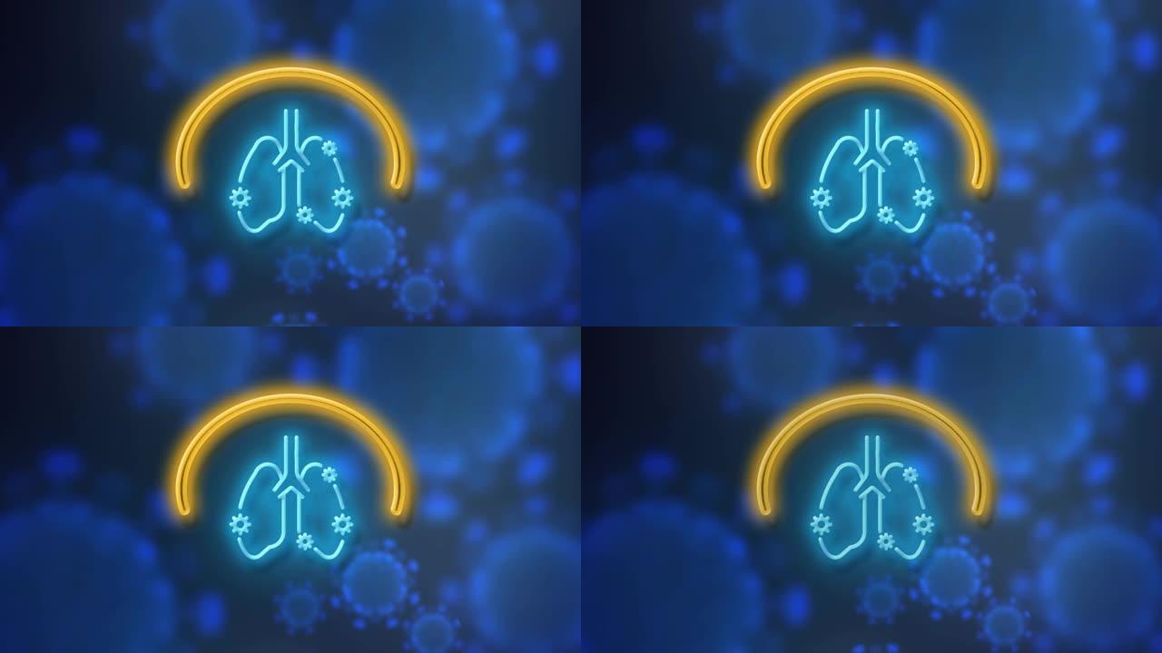 冠状病毒新型冠状病毒肺炎与感染肺符号霓虹灯蓝色背景4k分辨率
