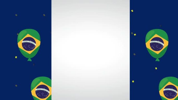 巴西独立日庆祝彩旗气球氦气