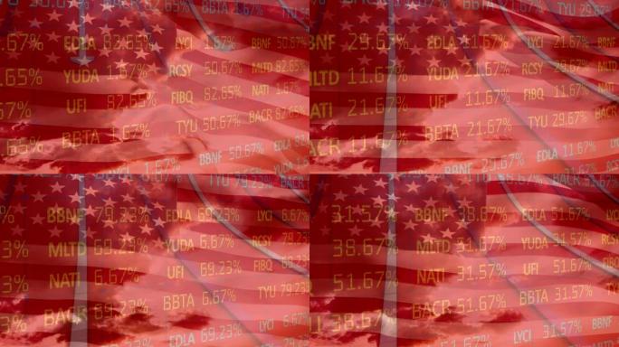 股市数据处理与美国国旗