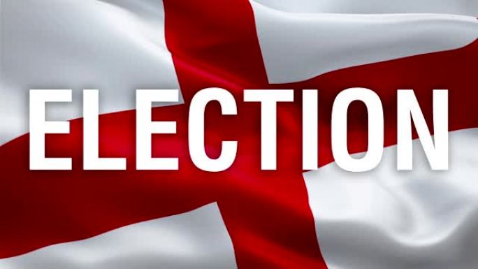 选举文本在英国国旗在风中飘扬视频片段全高清背景。现实的英国议会旗帜背景。英国国旗循环特写1080p 