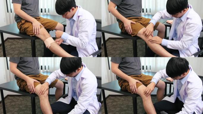 亚洲物理治疗师正在检查病人的膝盖。