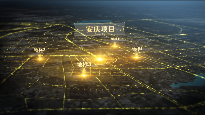 安庆 区位金色光线企业科技宣传片