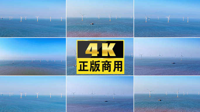 风电风力发电海上风电供电新能源风能风力风
