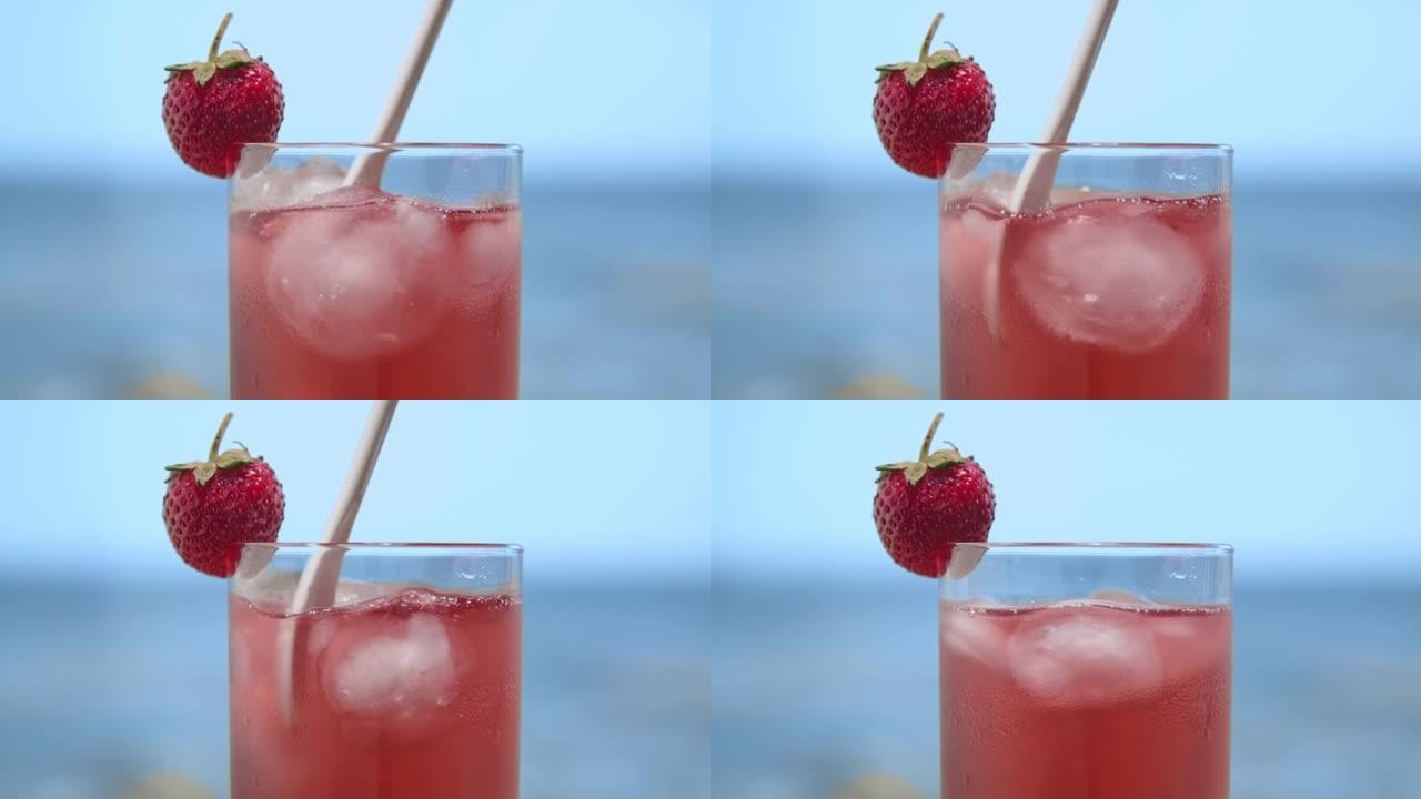 将冰块放入海边的草莓鸡尾酒中，混合使其变冷