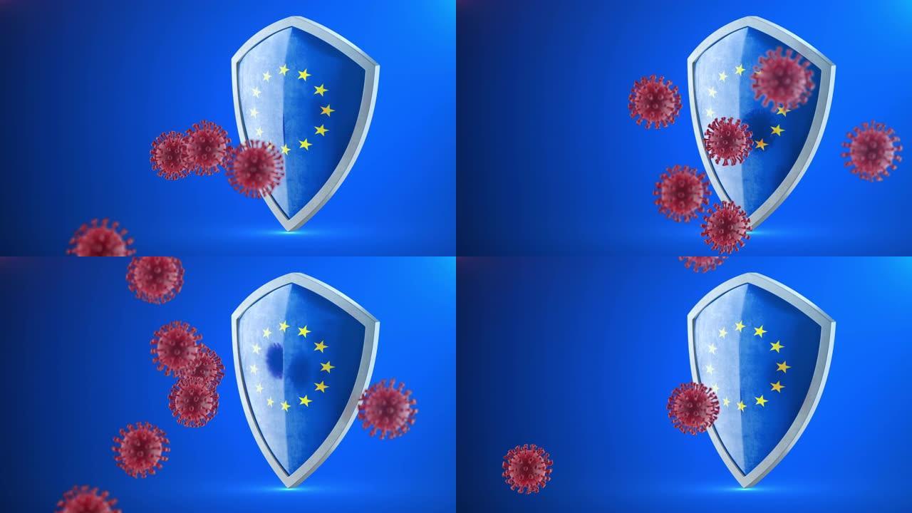 安全屏蔽作为病毒防护的概念。冠状病毒Sars-Cov-2安全屏障。漆成欧洲旗帜的闪亮钢盾，可以抵御c