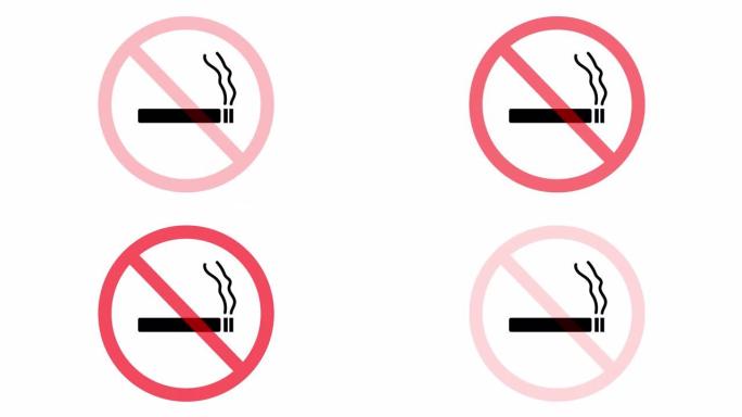 图标禁止吸烟。