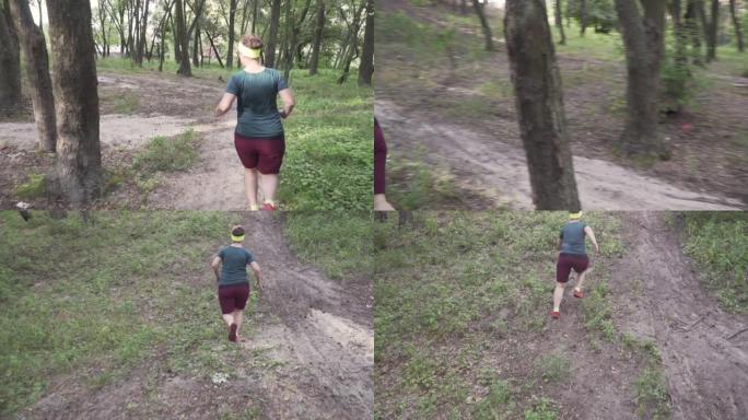 超重的女人在森林里跑步。肥胖女孩在公园里慢跑训练，坚持不懈地减肥。健身、减肥和健康生活的理念。越野越
