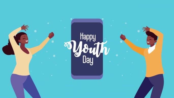 国际青年日快乐，在智能手机和非洲夫妇中刻字