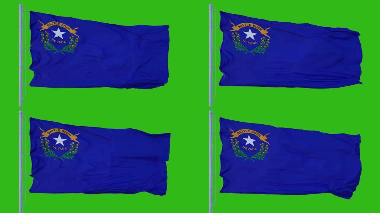 内华达州州旗在绿屏背景下在风中挥舞