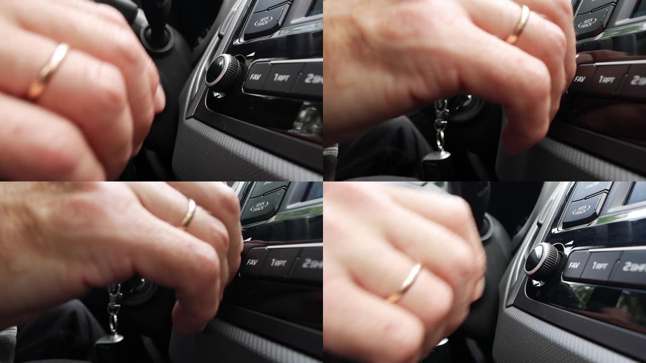在大城市通勤的旅行日，男性手持结婚戒指转动车内收音机的音量，在高速公路上听音乐。汽车音响系统的音量调