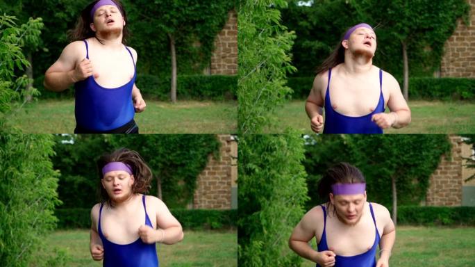 嬉戏的胖子，长发，穿着紧身t恤，在公园的绿色草坪上奔跑。从事户外健身训练的怪胎。慢动作