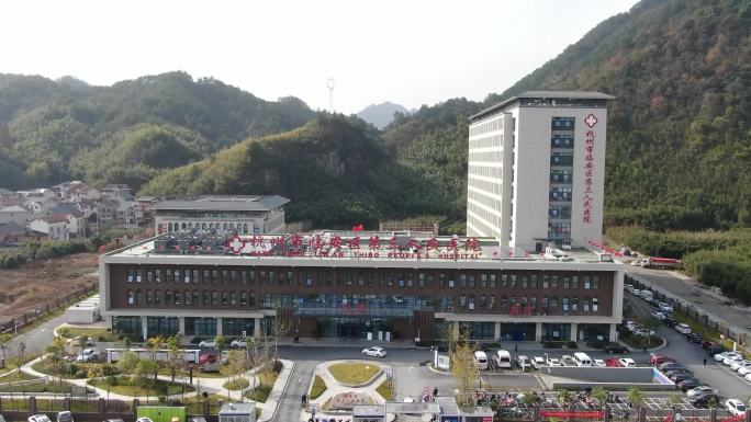杭州市临安区第三人民医院航拍视频