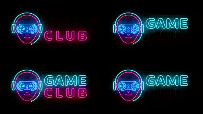 游戏俱乐部，砖墙上有玩家符号霓虹灯