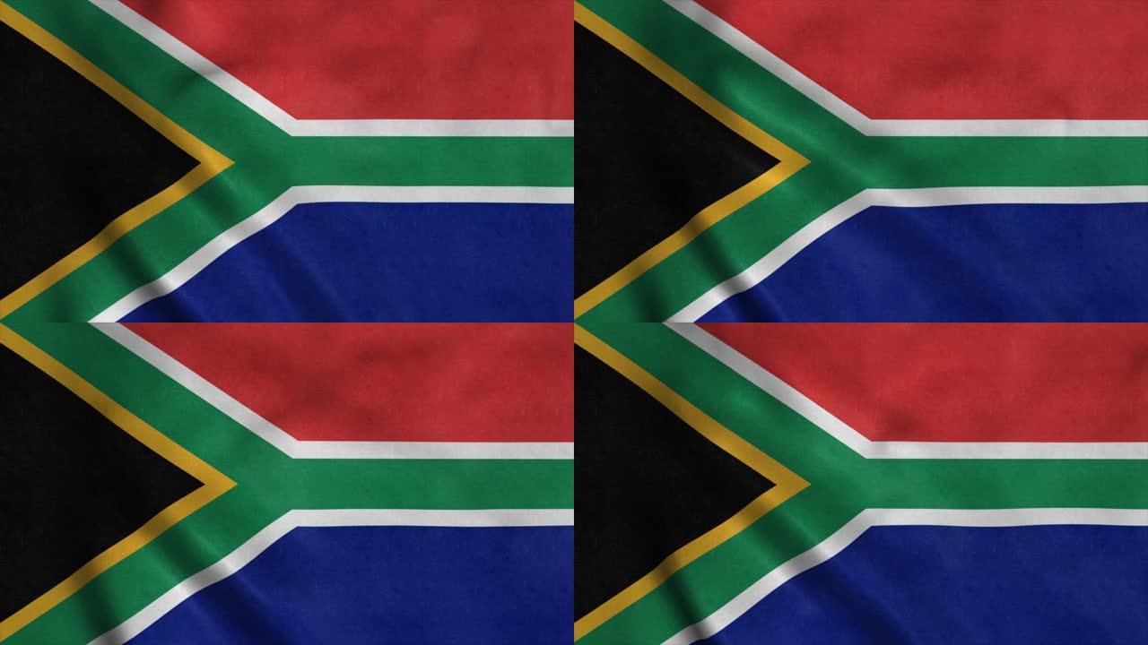南非国旗在风中飘扬。无缝环与高度详细的织物纹理