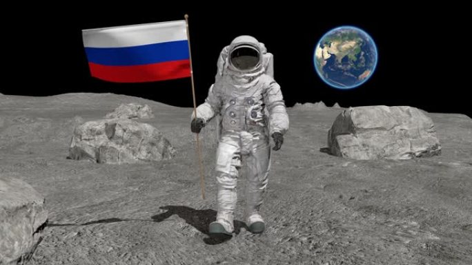 宇航员带着俄罗斯国旗在月球上行走。CG动画。
