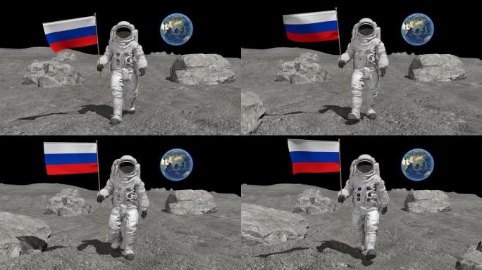 宇航员带着俄罗斯国旗在月球上行走。CG动画。