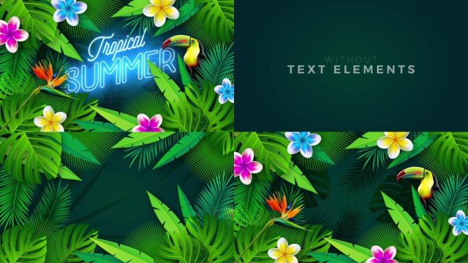 热带夏季运动图形动画，绿棕榈叶背景上有五颜六色的花朵和巨嘴鸟。不包含文本元素版本