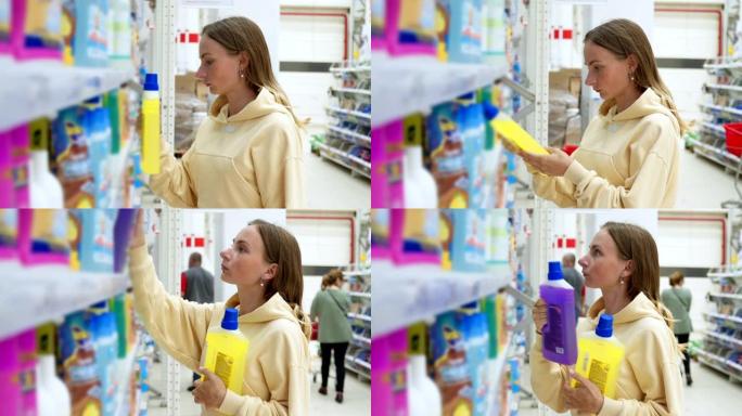 女人在商店的家庭用品中选择洗涤剂