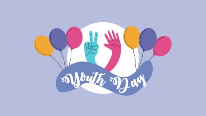 快乐国际青年日庆祝活动用彩色手和气球氦气