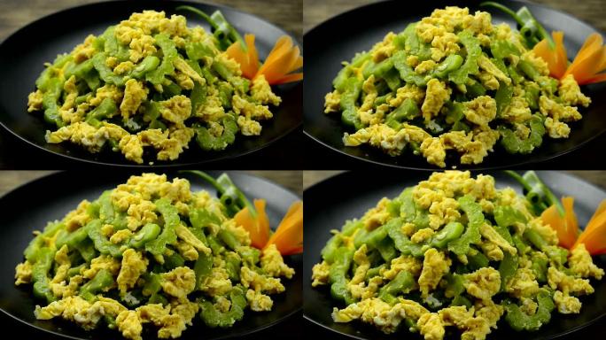 苦瓜炒鸡蛋 (苦瓜) 烹调易菜有益健康亚洲食物