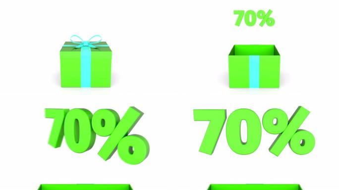 礼品盒的3d动画与70% 关闭公告。