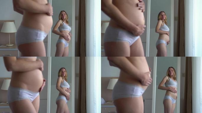 孕妇看着镜子