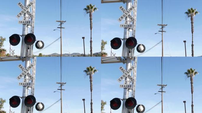 美国的平交道口警告信号。加利福尼亚州铁路交叉口的Crossbuck通知和红色交通信号灯。铁路运输安全