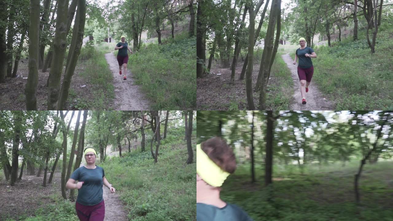 减肥和超重的话题。一个丰满的女人沿着一条小路在森林里奔跑。饮食运动和健康的生活方式。超重的女性在树林