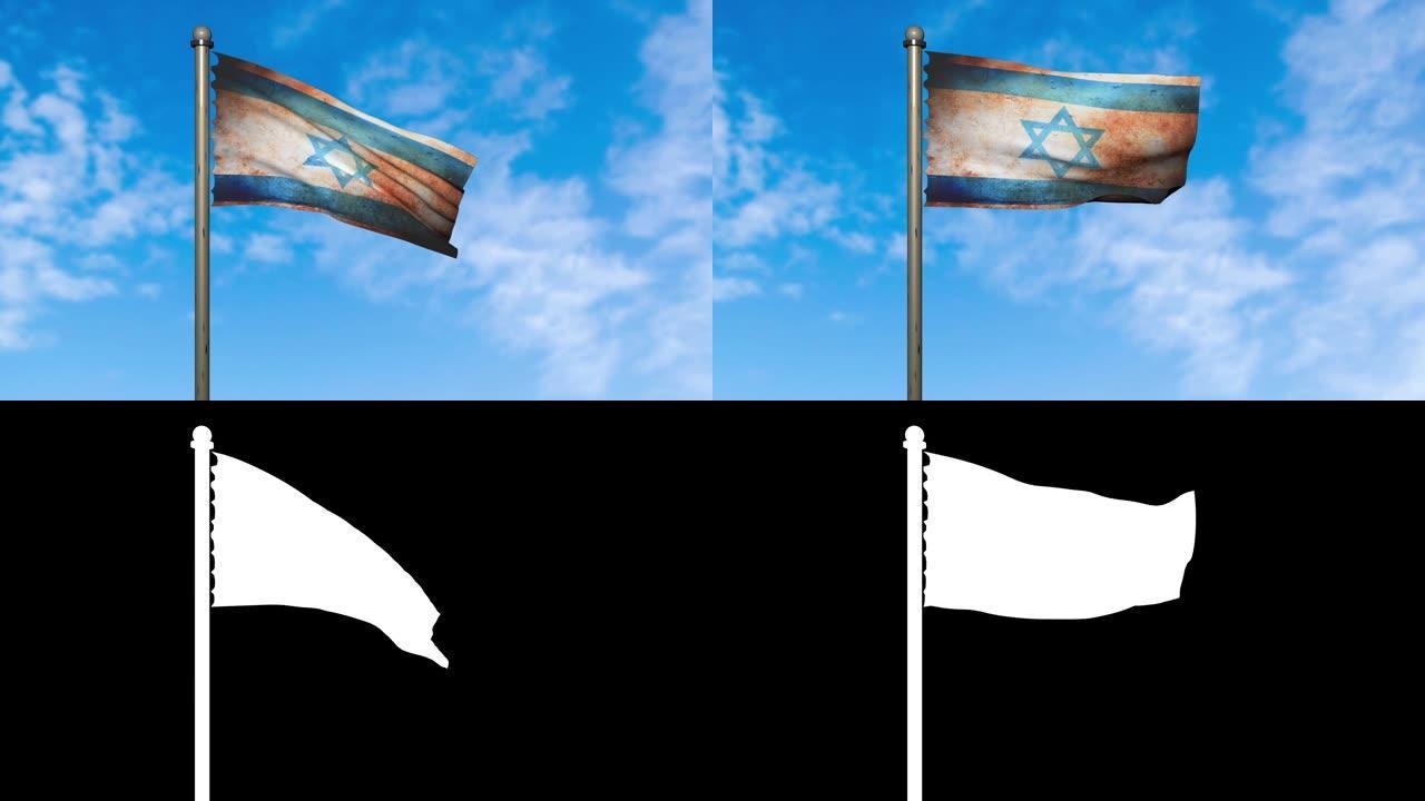 以色列国旗挥舞的动画与阿尔法