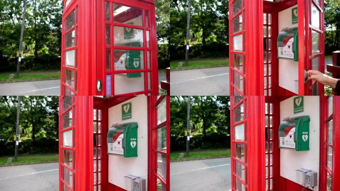 英国村红色电话亭的AED或除颤器