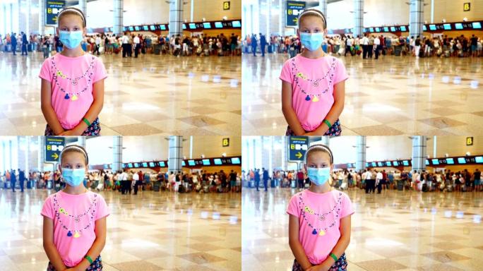 在机场，戴着医用防护面具的女童肖像，在登机柜台和带行李的航空乘客的背景下。冠状病毒疫情结束后，航班重