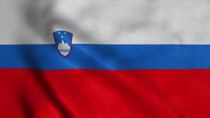 斯洛文尼亚国旗在风中飘扬。斯洛文尼亚国旗。斯洛文尼亚的标志无缝循环动画。4 k