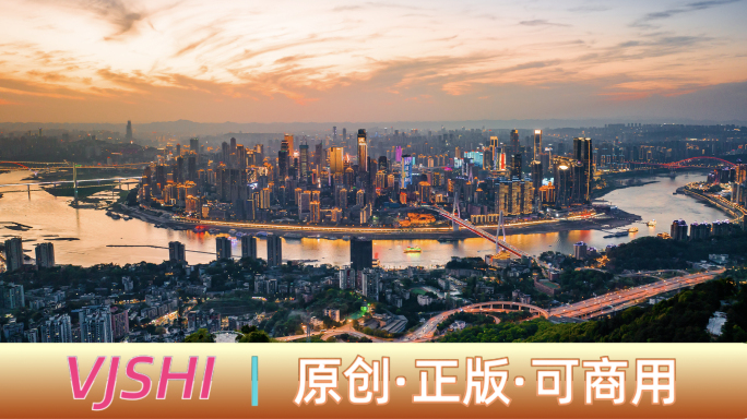 4K重庆航拍渝中两江交汇夜景全景重庆夜景