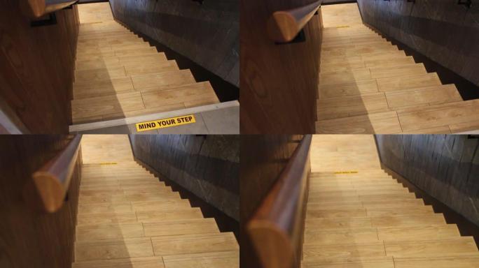 小心标志楼梯台阶信息