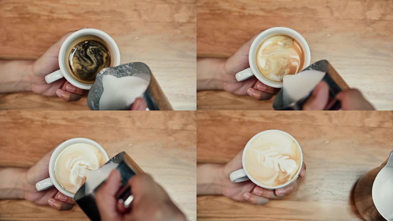 咖啡师的特写镜头展示了倒咖啡和准备一杯咖啡的艺术。制作拿铁艺术。高质量全高清镜头。
