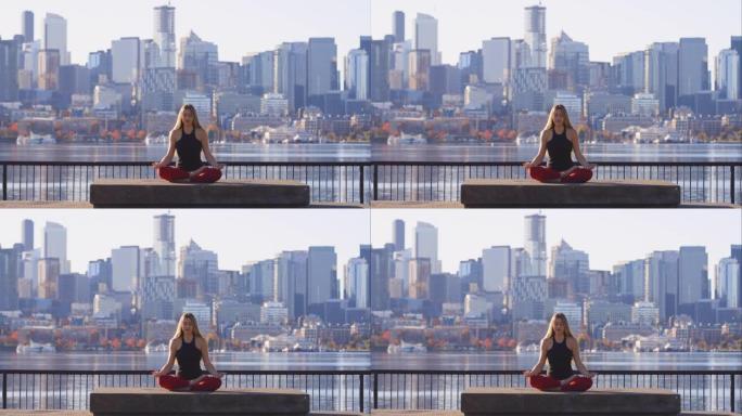呼吸瑜伽禅莲姿势放松城市环境女人深度放松冥想阴阳平衡