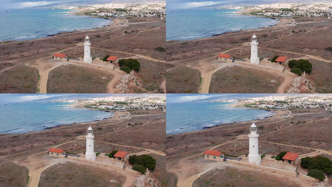 塞浦路斯帕福斯地中海沿岸的老灯塔，无人机的鸟瞰图。帕福斯海岸线的著名地点