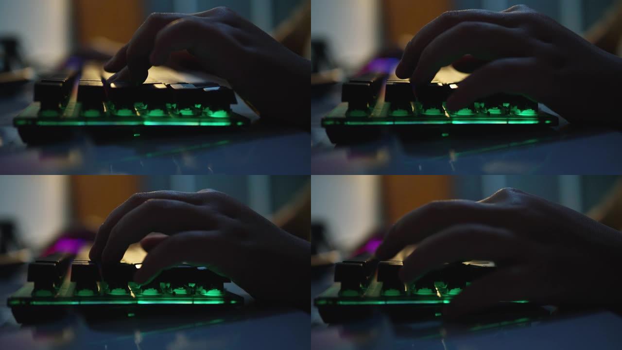 手用键盘电脑在家玩网络游戏。