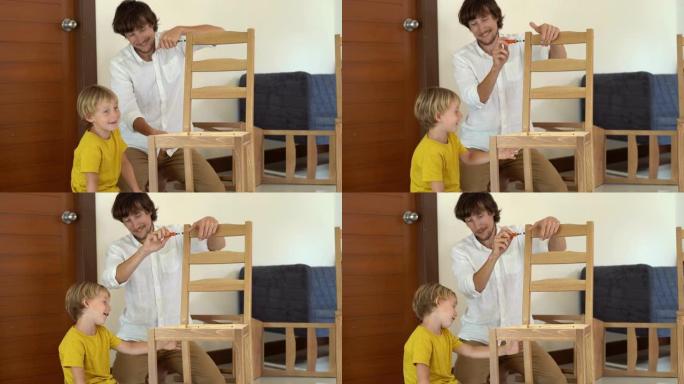 父亲和儿子用小零件组装木制家具。小男孩帮他父亲组装椅子。
