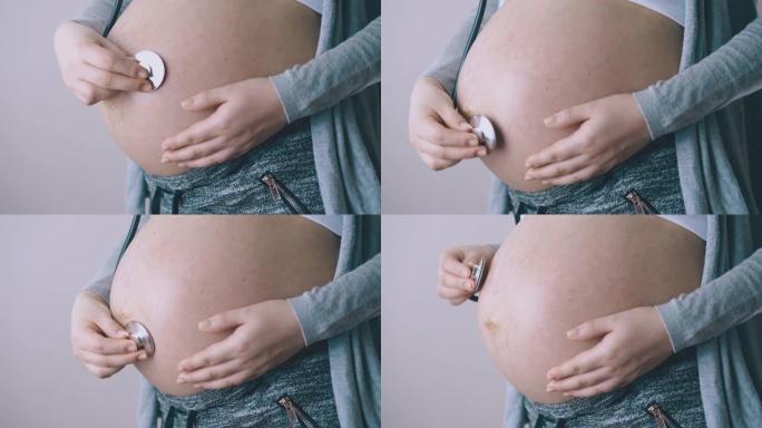 孕妇用听诊器特写镜头触摸婴儿肿块