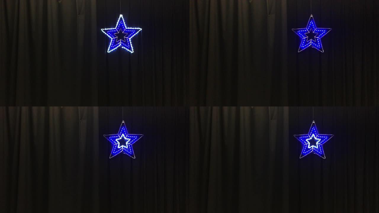 舞台窗帘上闪烁的星星