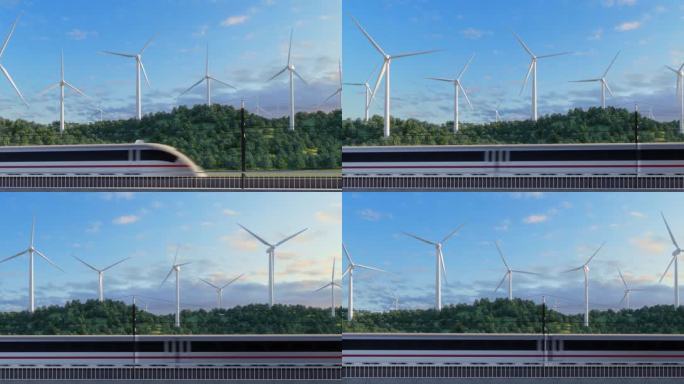 高铁 磁悬浮 生态环保风车镜头